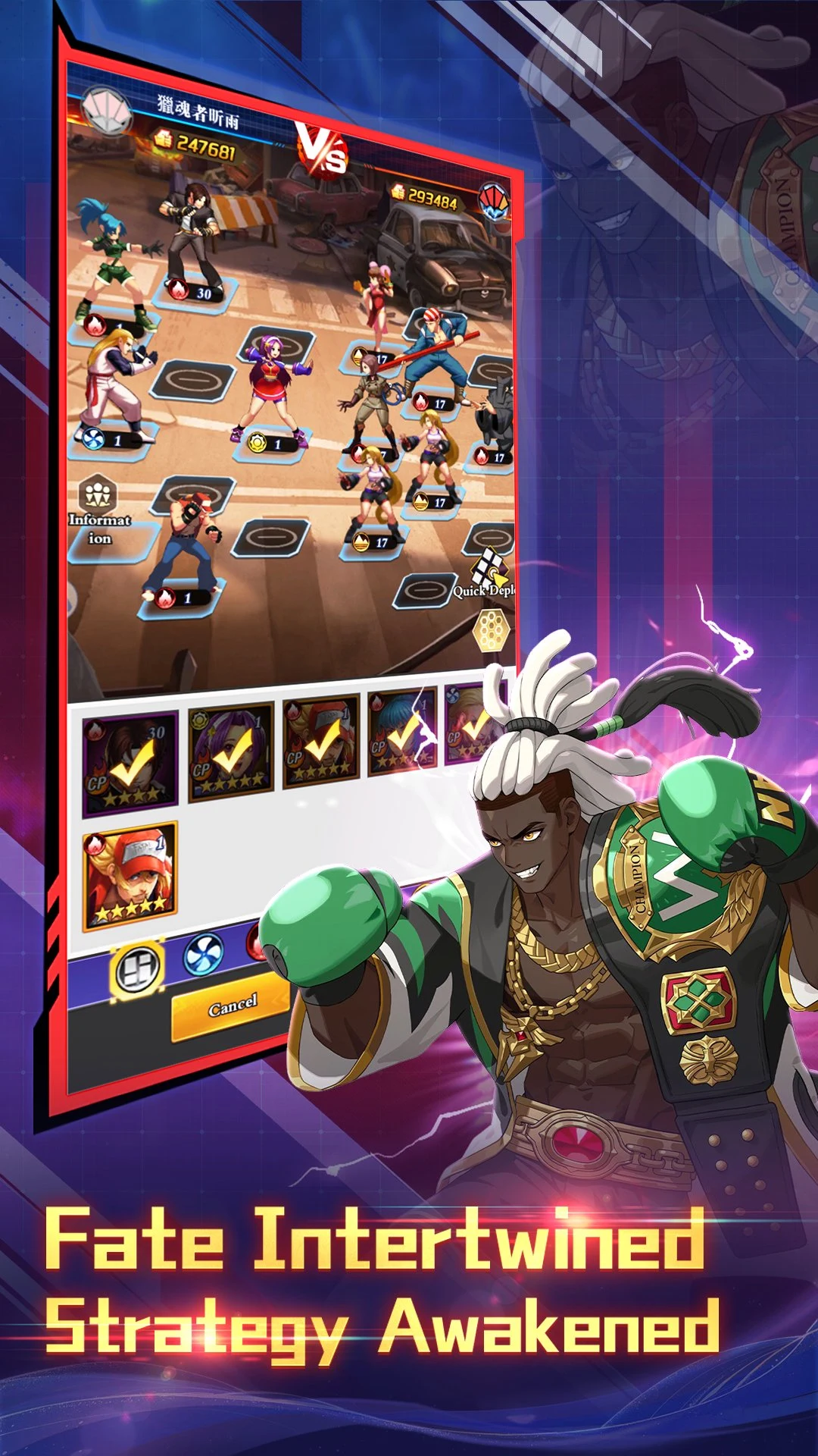 Battle of Combat screenshot